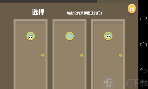 蠢蠢的死法