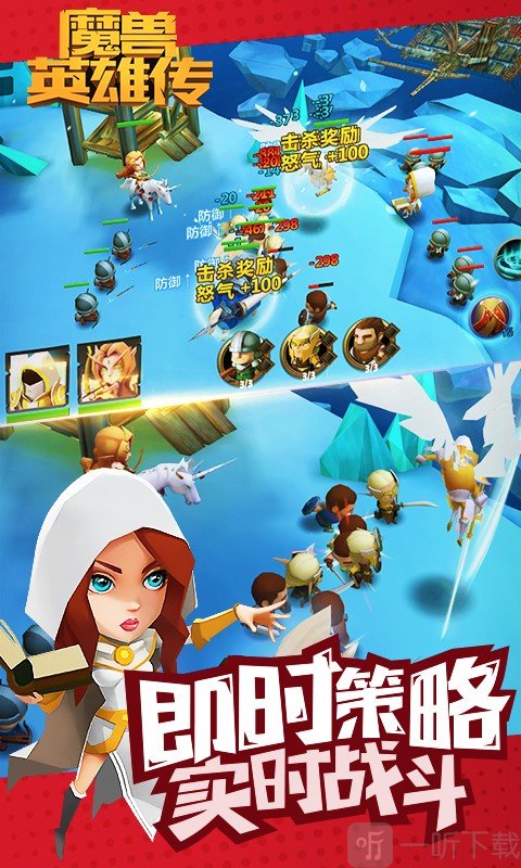 魔兽英雄转