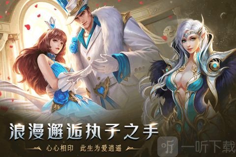 天使之吻