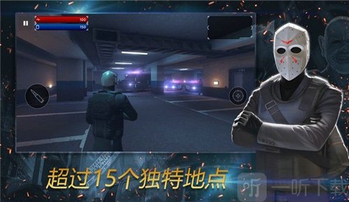 一枪一个