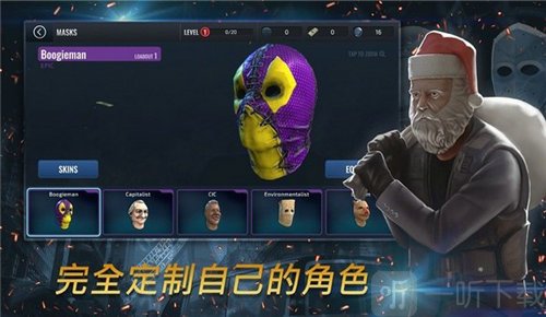 一枪一个