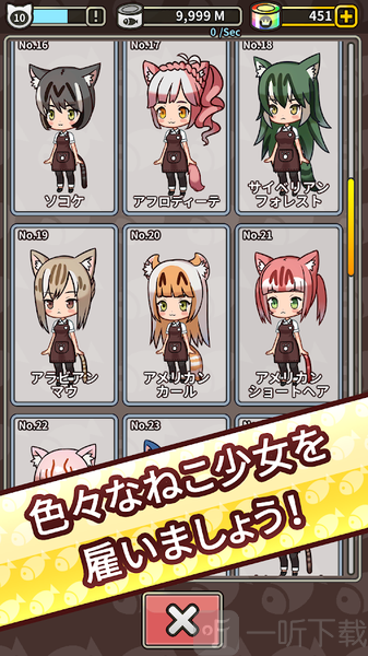 合并猫女