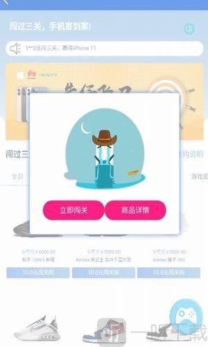 赏金牛仔红包版
