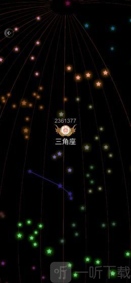 闯关消星星