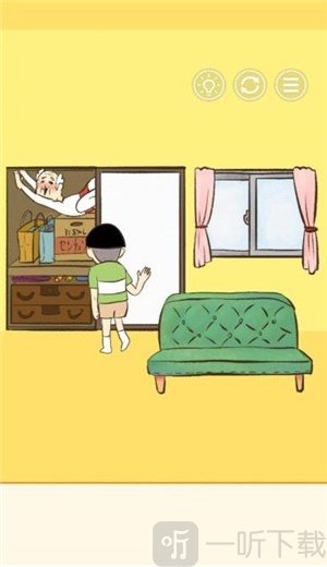 爷爷又不见了