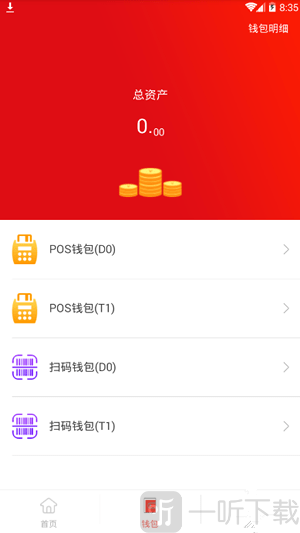 店小友
