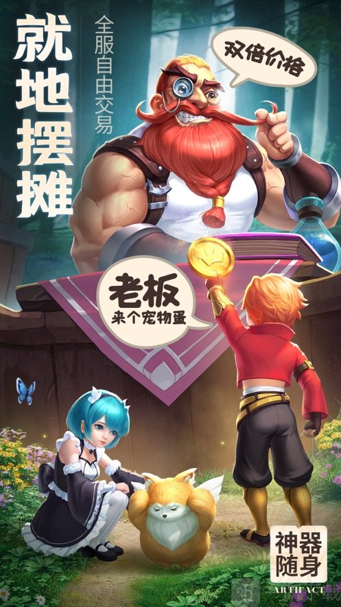 你好呀勇士英雄降临