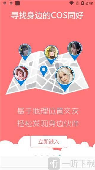 次元岛