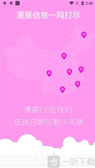 次元岛