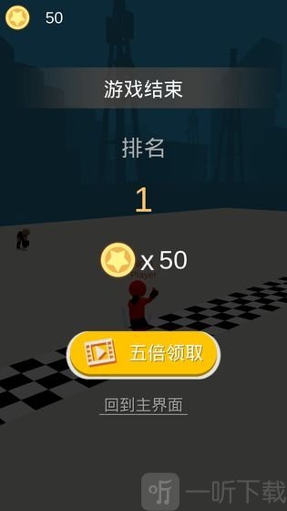 城市跑酷竞技