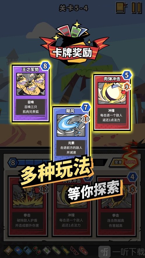 柴犬侠