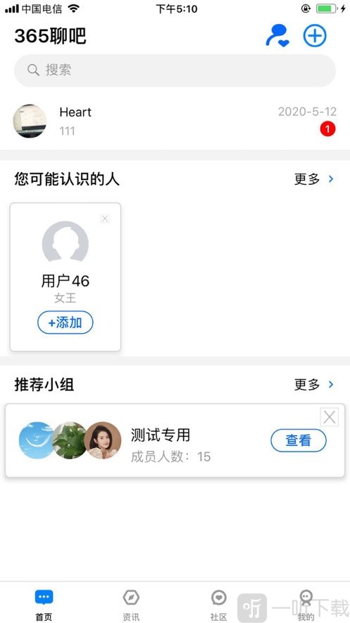 365聊吧