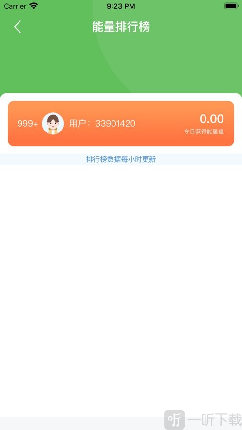 欢乐果园