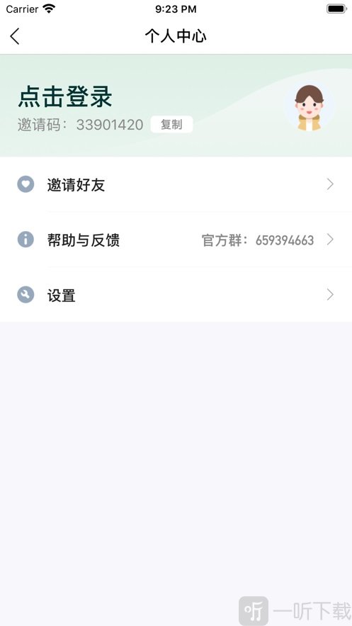 欢乐果园