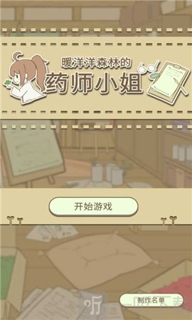 抖音娜娜米