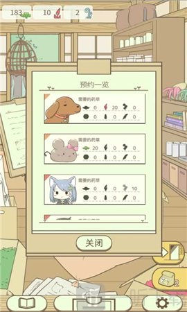 抖音娜娜米