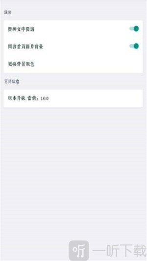 优雅文字