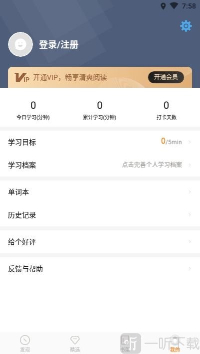 萝卜阅读
