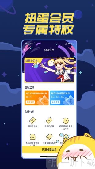喵特