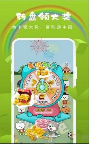 旺掌柜的亿万人生