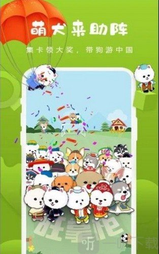 旺掌柜的亿万人生