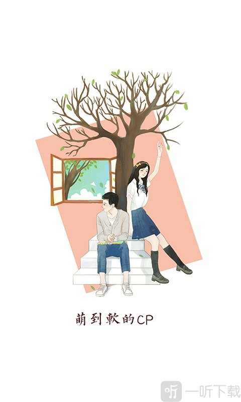 必看漫画