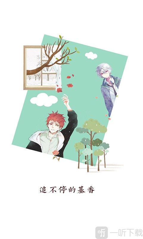 必看漫画