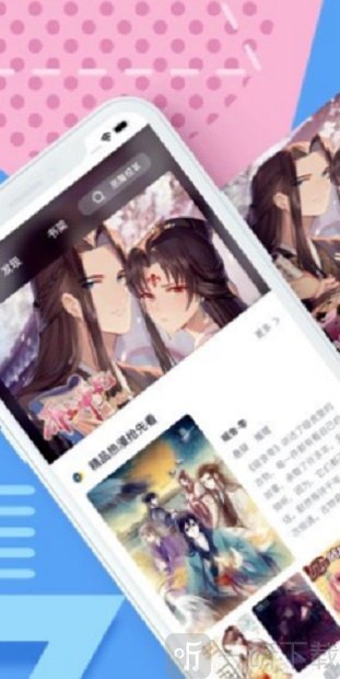 洛克人漫画