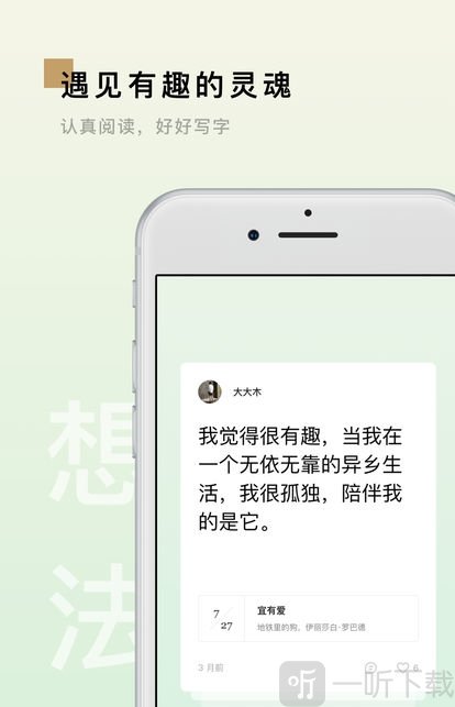 岛读