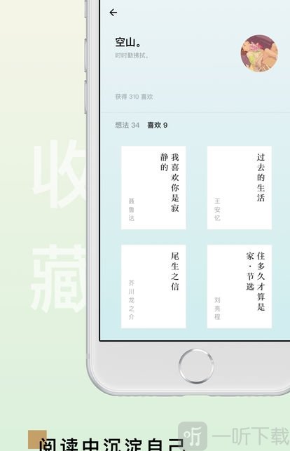 岛读
