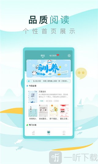 纯爱小屋