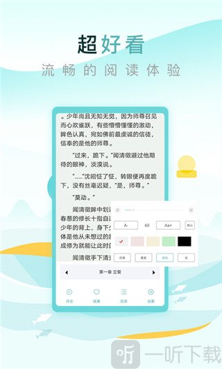 纯爱小屋