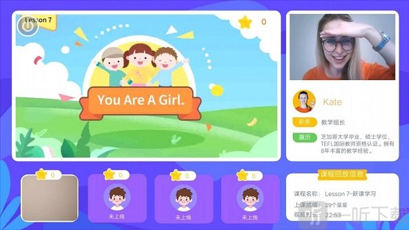 魔方格外教