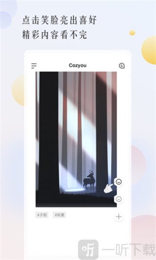 Cozyou