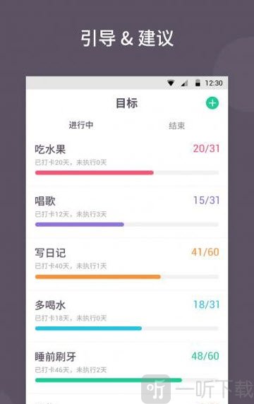 小日常打卡