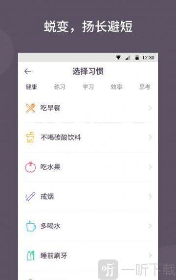 小日常打卡