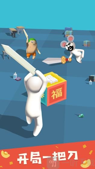 我的大刀四十米