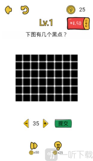 脑力风暴