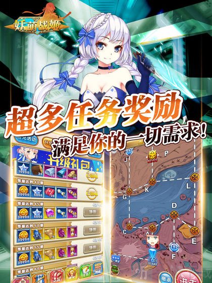 龙之谷