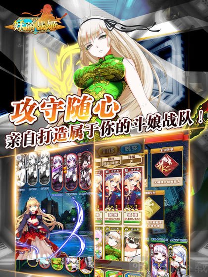 龙之谷