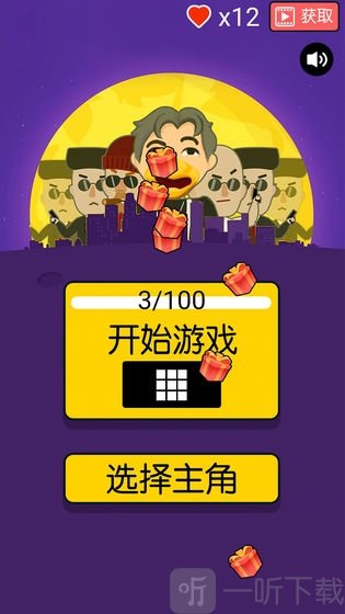 让子弹灰
