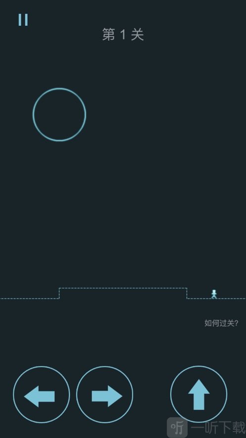 躲避收集