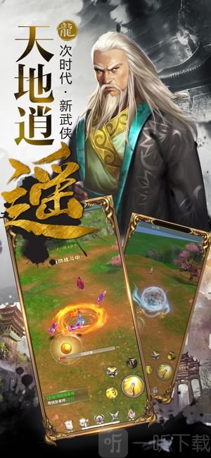 一阳指