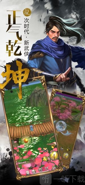一阳指