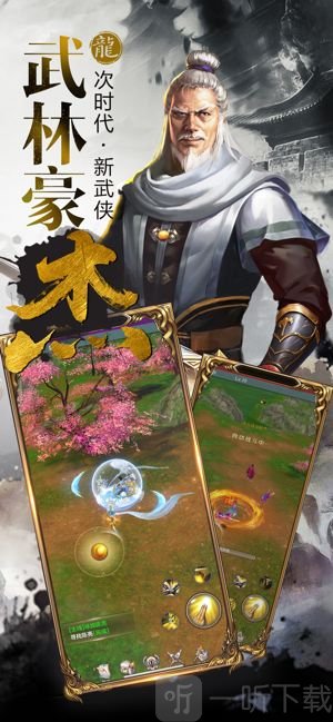 一阳指
