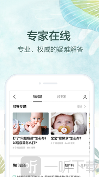 妈妈社区