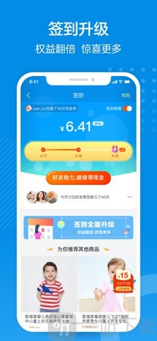 乐友