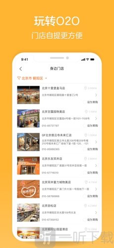 乐友