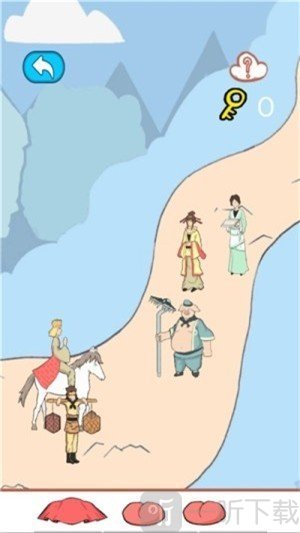 趣味取经路
