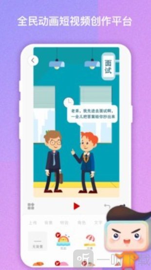 来画视频